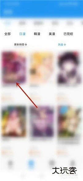 拷贝漫画最新版本2.1.7