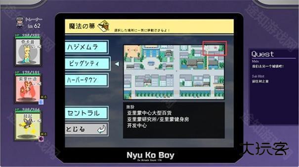 宝可梦迷之规则汉化版 宝可梦迷之规则汉化版