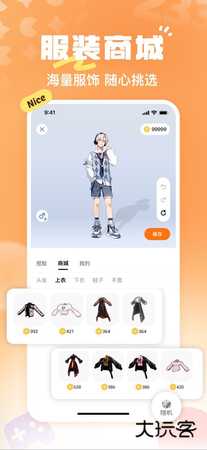 二三三乐园官方免费下载v4.77.0.0-4778767 最新安卓版