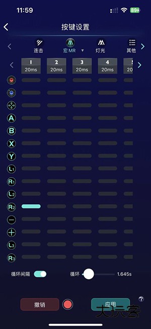 狼鸣手柄app最新版v1.4.0