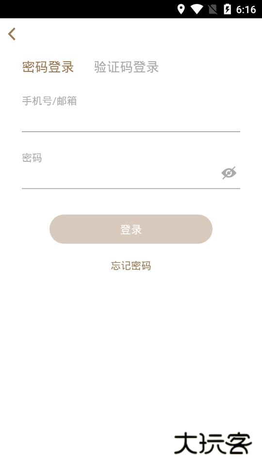 阿吉泰appv6.1.8