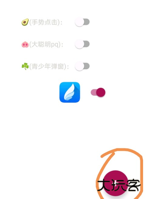 动漫之家社区版最新