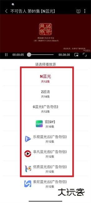 追剧豆免费追剧
