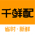 千鲜配网上商城平台安卓版v1.5.023