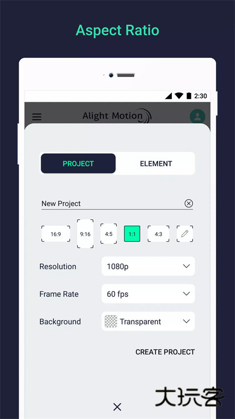 am剪辑软件中文版v5.0.260.1002351