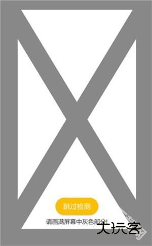 怎么回收手机截图4