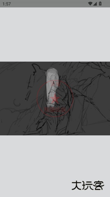 熊猫绘画下载正版免费v2.9.5 安卓版