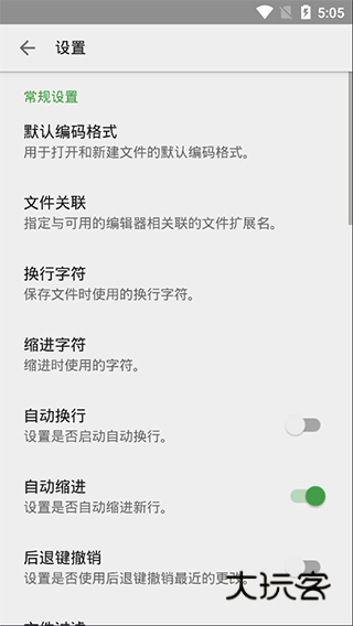 QuickEdit高级版最新版v1.11.11