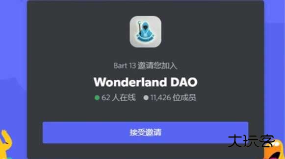 Discord中文版直接下载-Discord中文版app安卓官方下载v246.11