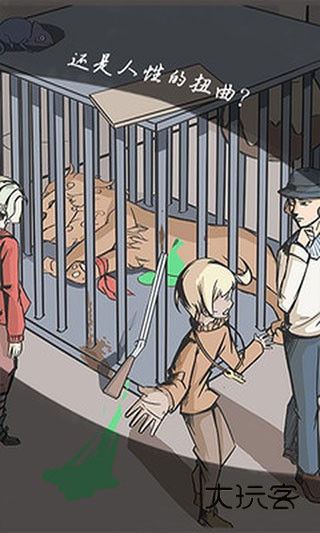 案发现场官方手机版v2.5