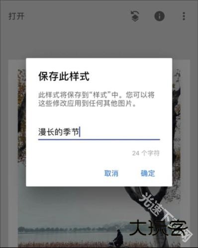 指划修图por免费版6