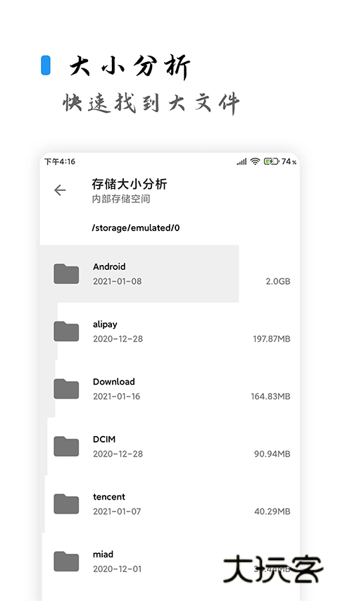 清浊APP最新版2025v2.1.1