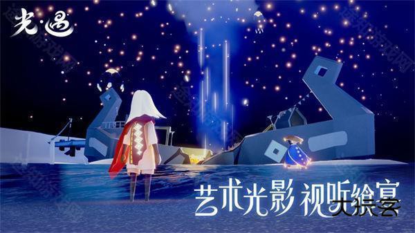 光遇全物品版北觅