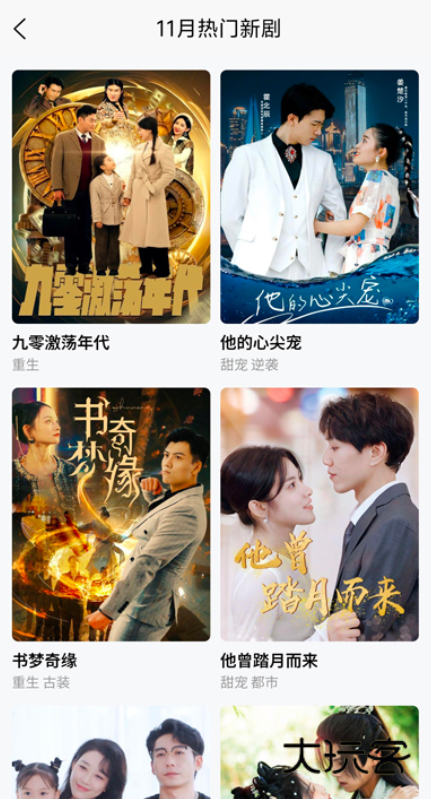 柠檬剧场app安卓版下载