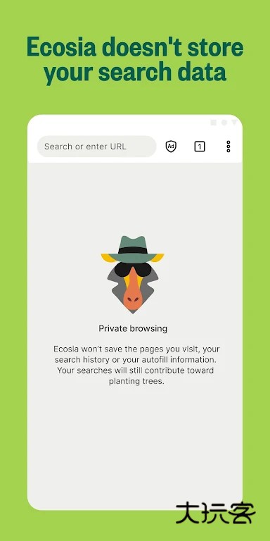 Ecosia安卓版v10.0.2