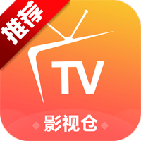 影视仓免费版v5.0.47
