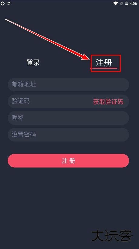 横风动漫最新版