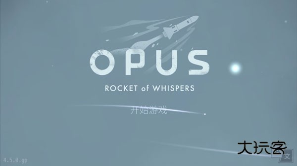 Opus灵魂之桥官方正版v4.12.2