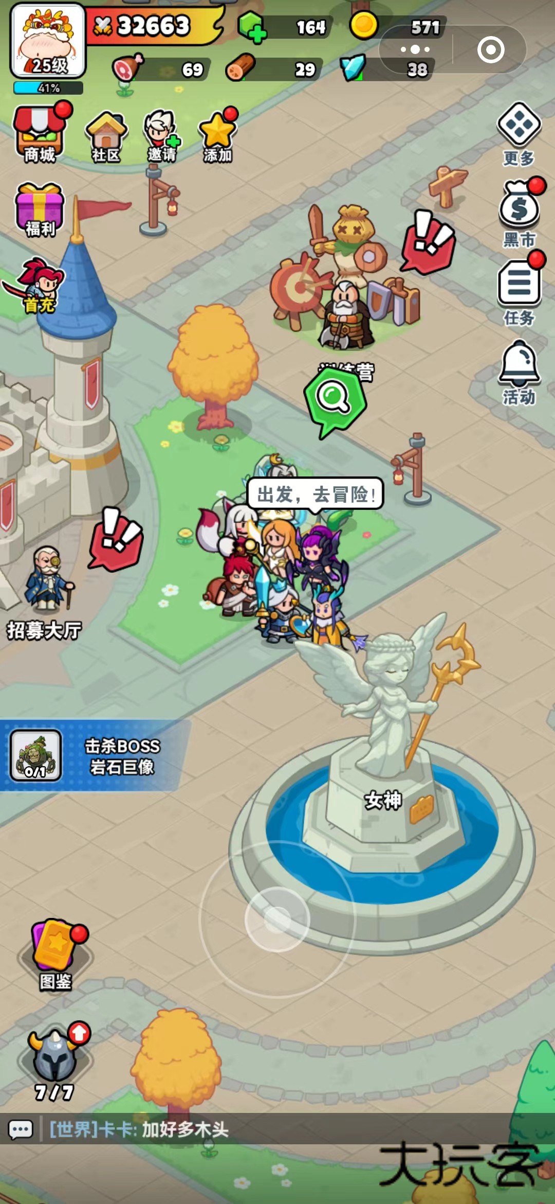 百炼英雄无限钻石版不要实名认证v25.05.09