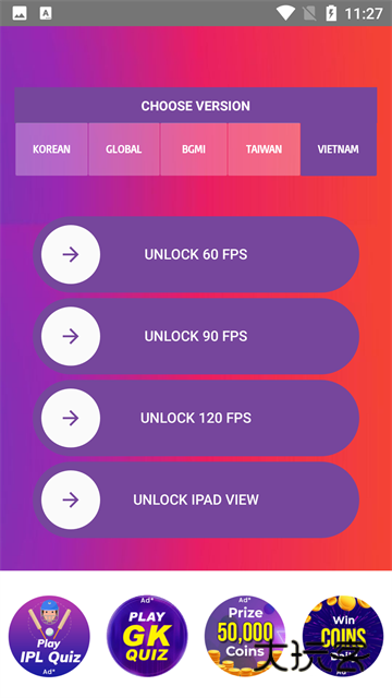 90fps画质修改器中文版V103