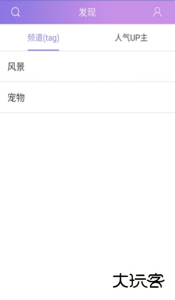 福利姬安卓版v1.0.2