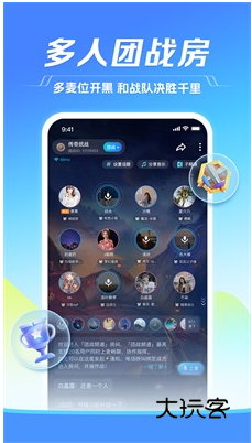 TT语音正版v6.61.5-18568