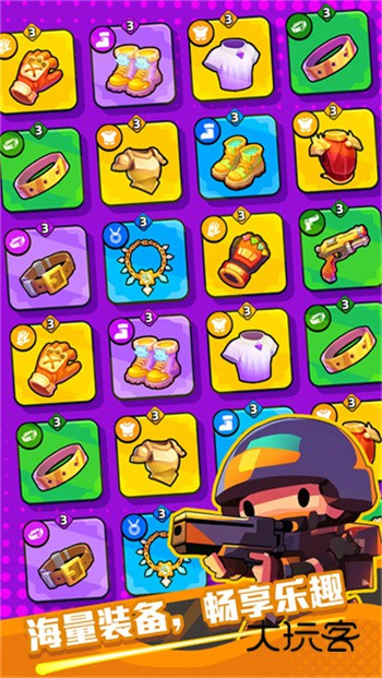 绝境突击者射击手游官方正版v0.0.28安卓版