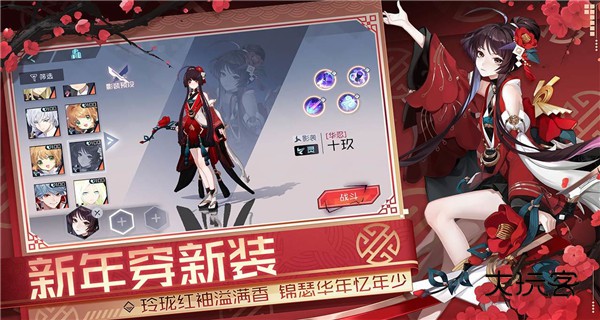 永远的7日之都安卓版正版v1.96.455