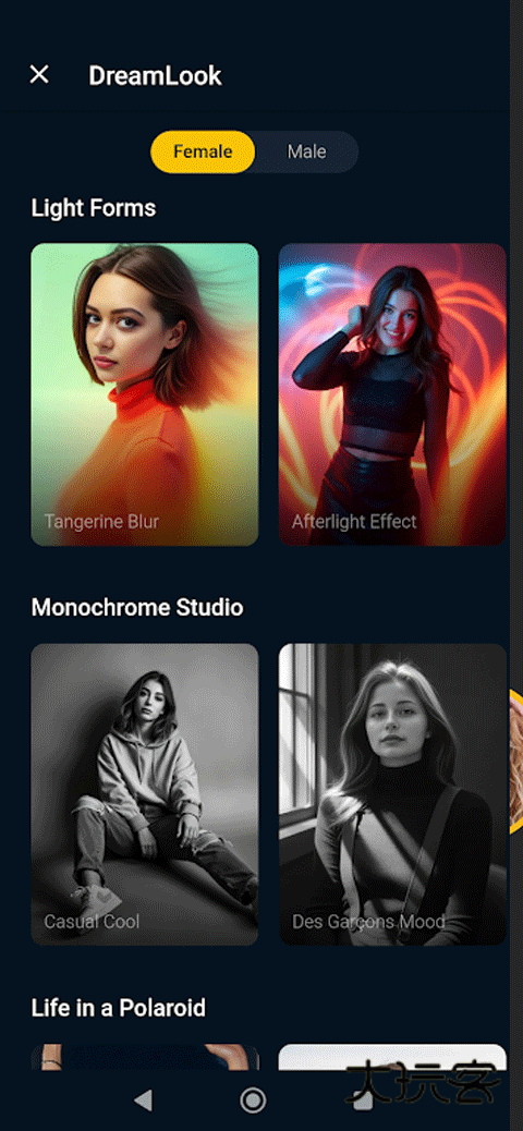 PhotoLab官方v3.13.75