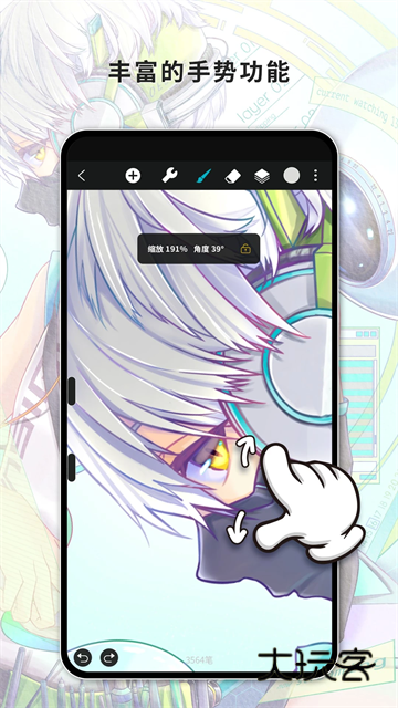 HiPaint绘画软件最新版本v6.1.2