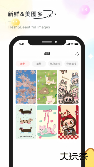 彩虹喵安卓版手机软件安装v2.1.1