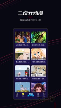囧次元正版v1.5.7.5