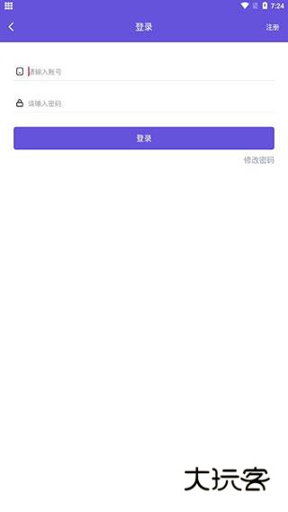 鸟人助手手游辅助