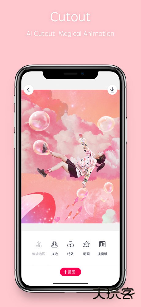 天天p图免费版安卓v7.2.0.4.363