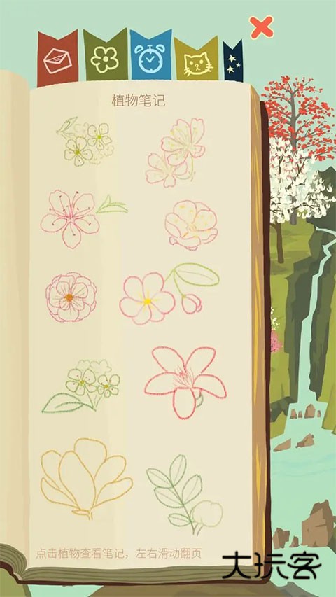 老农种树安卓手机版v6.6.2.0