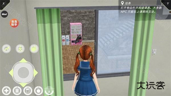 动漫城市手机版