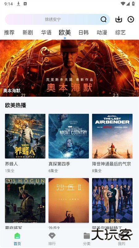 拾光视频手机版v2.0.1