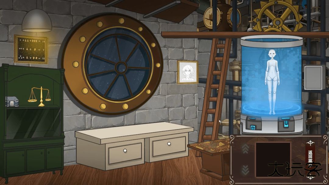 囚偶重逢手机安卓版v1.2