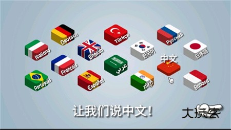 沙威玛传奇正式版(shawarma)官方正版v1.0.46安卓版