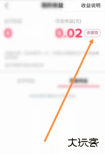 抖音极速版2025官方版