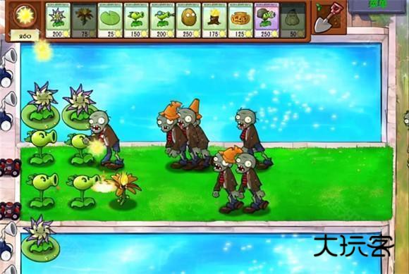 植物大战僵尸融合版手机版