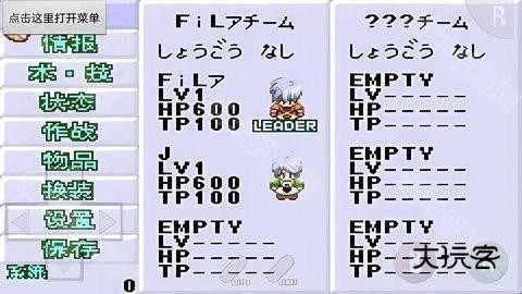 换装迷宫3手机版