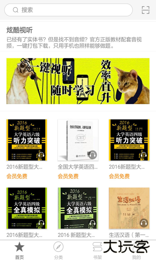 慕知悦读app最新版本v2.162.0144