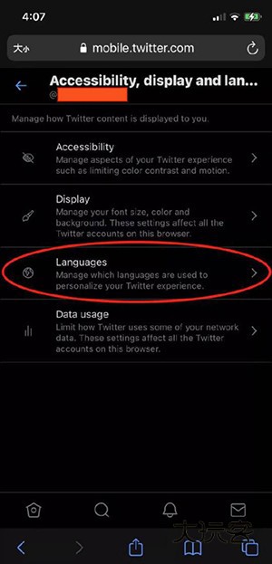 X安装包(原twitter)下载2025最新版-X官方正版安装包下载安卓客户端v10.74