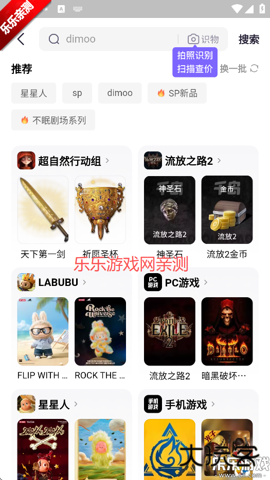 千岛app官方下载v6.19.0 手机版