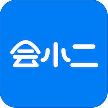 会小二app最新版本v3.3.2