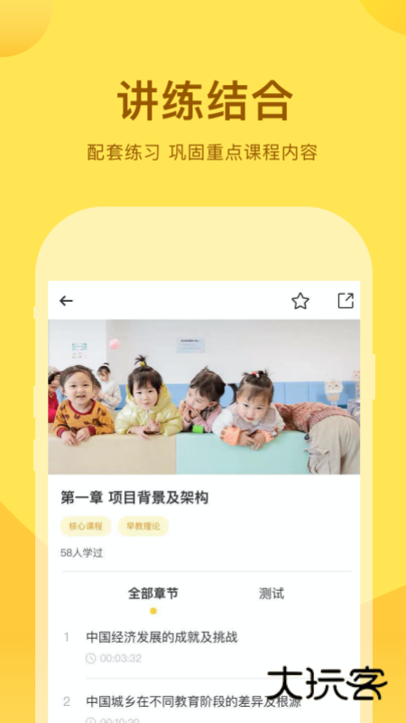 千天养育中心官方版v4.1.1