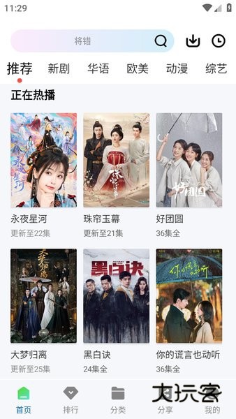 赤兔视频2026最新版v3.0.0