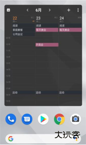 滴答清单安卓v7.4.6.0