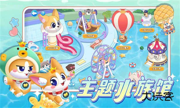 萌鱼泡泡官方正版最新版V3.2.4.5